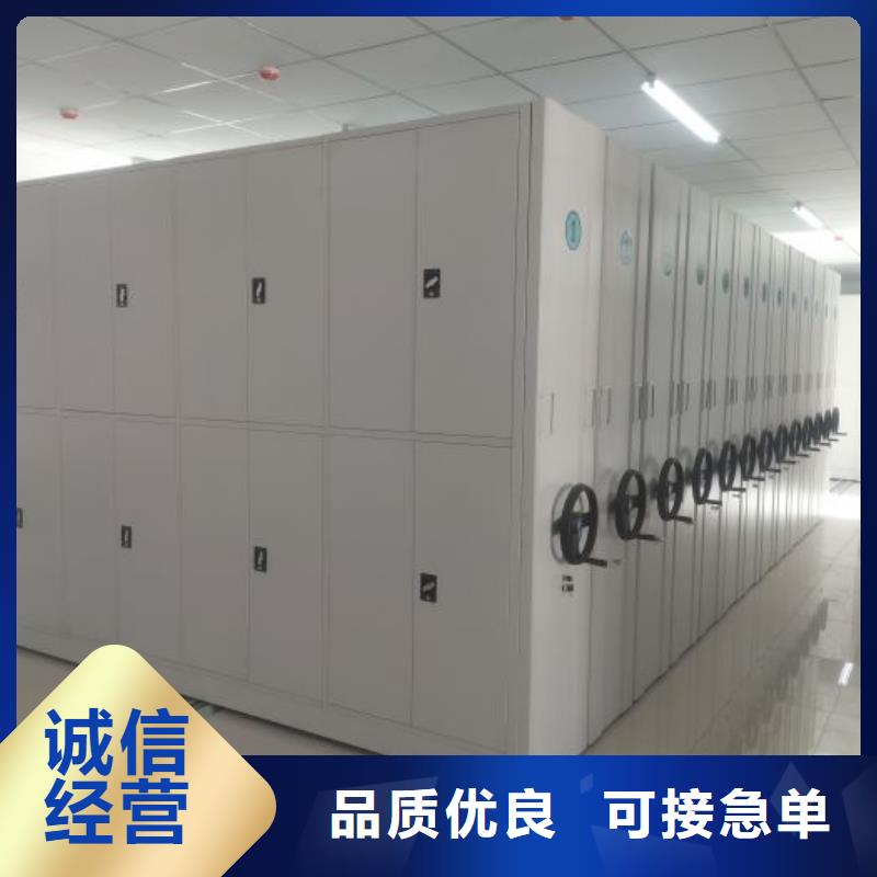 免费咨询【鑫康】档案室轨道文件柜