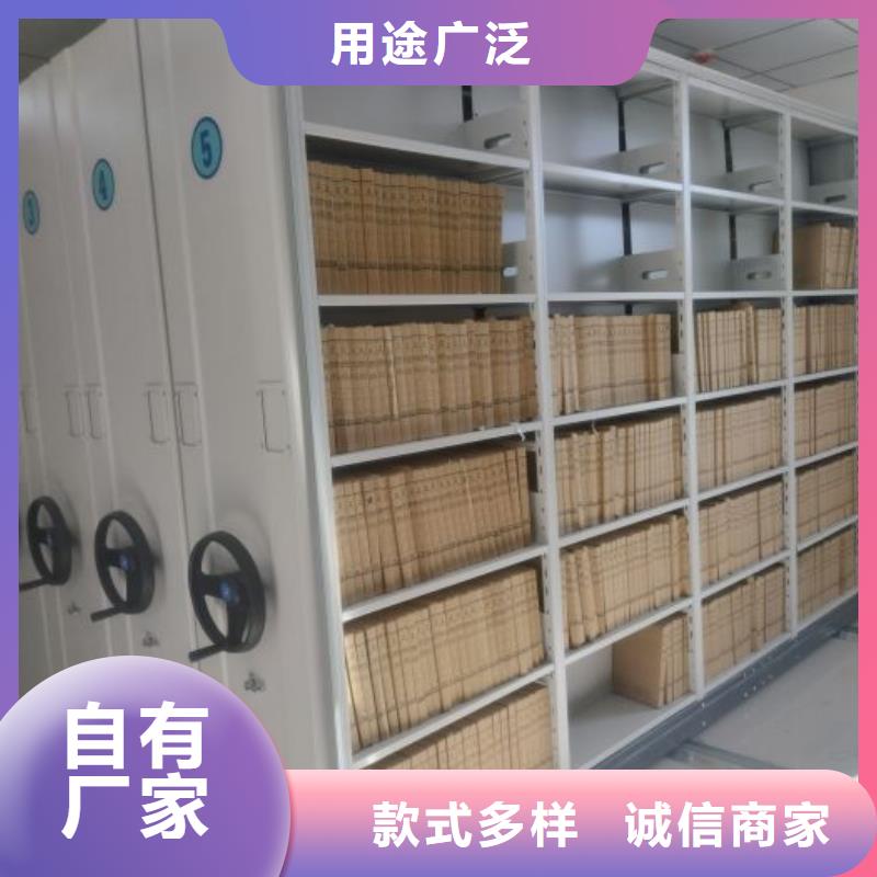销售厂家【鑫康】密集手摇移动书架