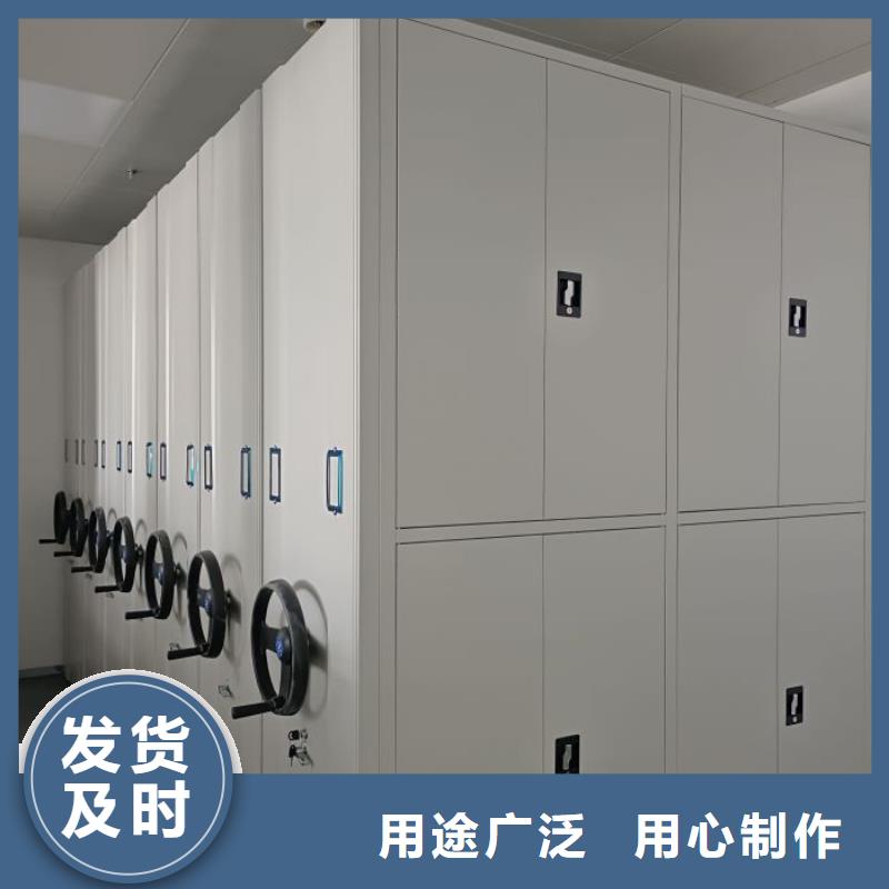 厂家销售【鑫康】会计密集架