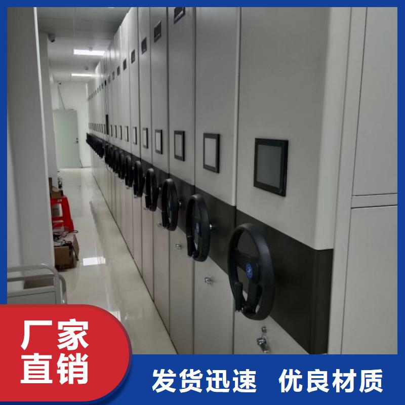 免费咨询【鑫康】档案室轨道文件柜