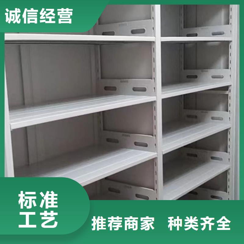 革故鼎新【鑫康】企业档案库密集柜