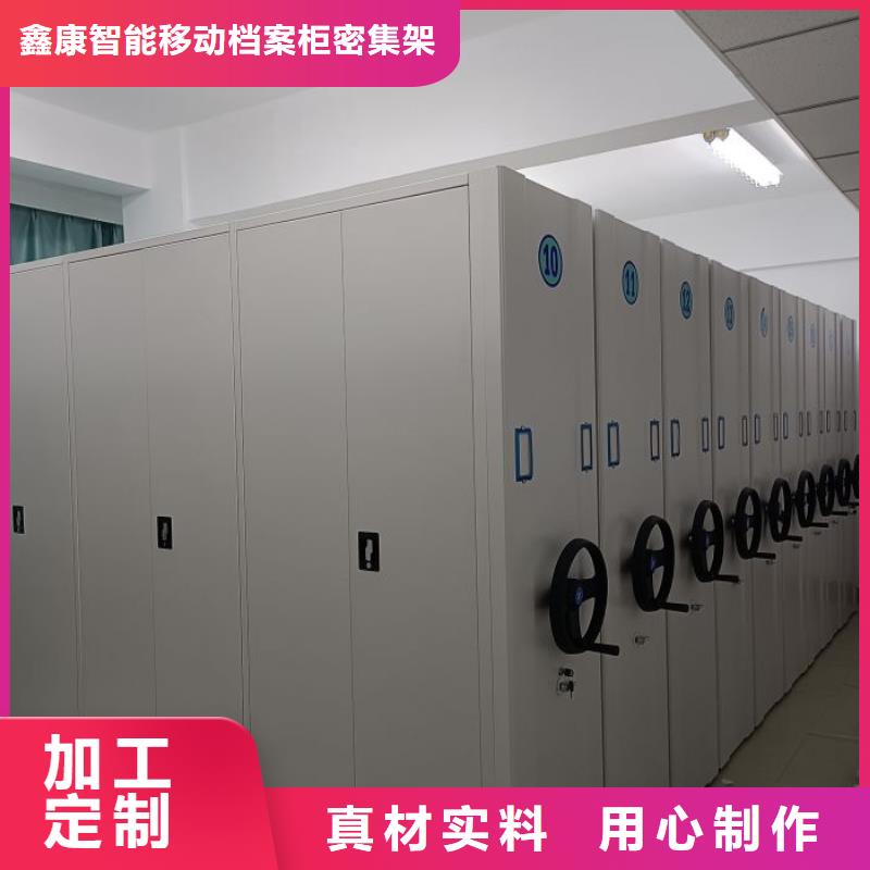 厂家客户至上【鑫康】库房活动密集柜