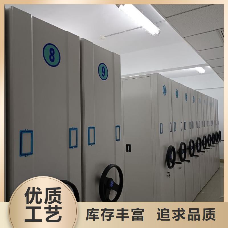 技术争先【鑫康】密集手动档案柜