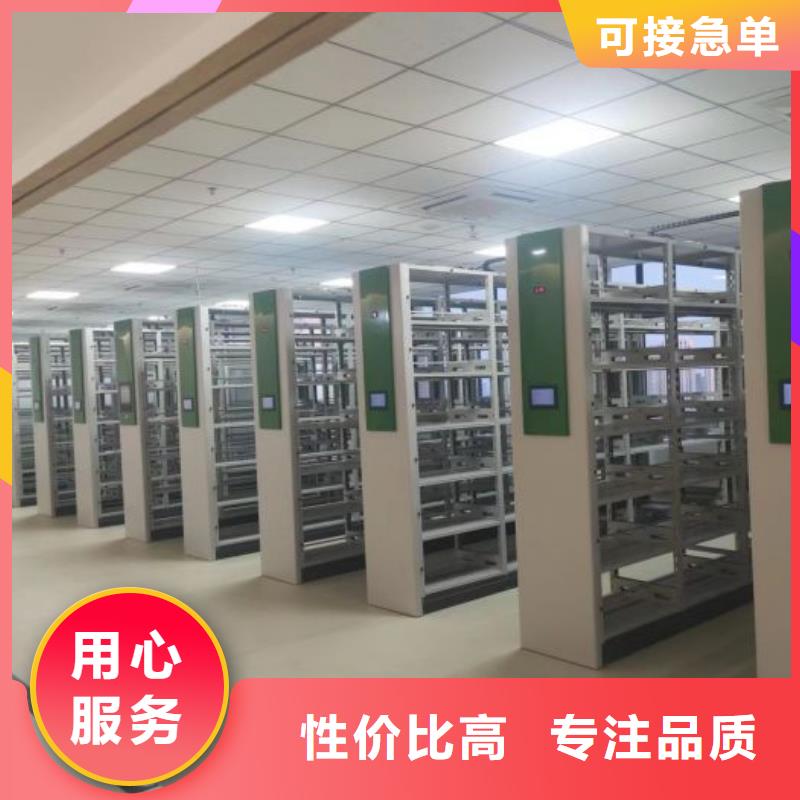 销售厂家【鑫康】密集手摇移动书架