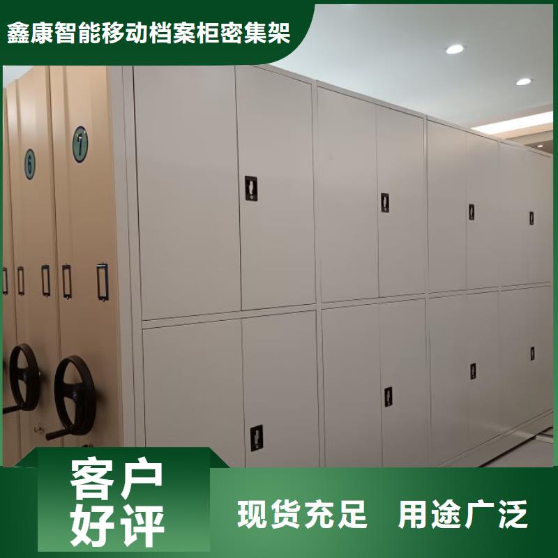 免费咨询【鑫康】档案室轨道文件柜