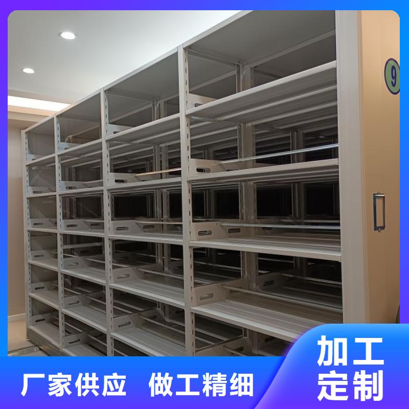销售厂家【鑫康】密集手摇移动书架