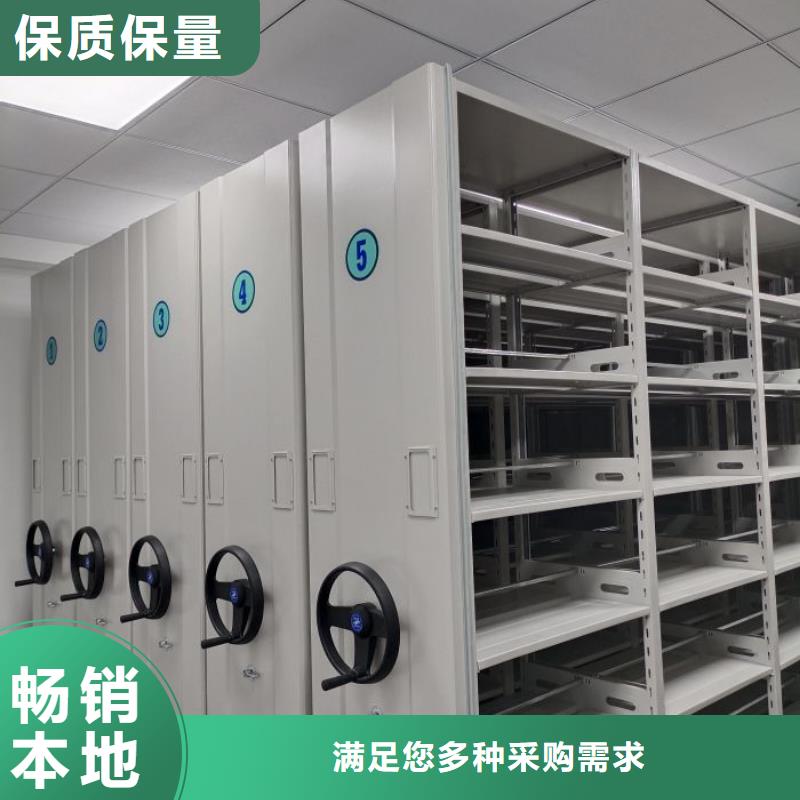 销售厂家【鑫康】密集手摇移动书架