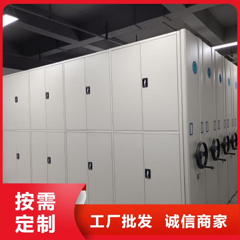 销售厂家【鑫康】密集手摇移动书架