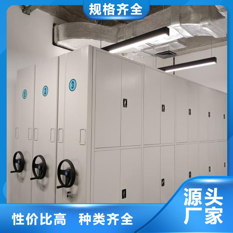 销售厂家【鑫康】密集手摇移动书架