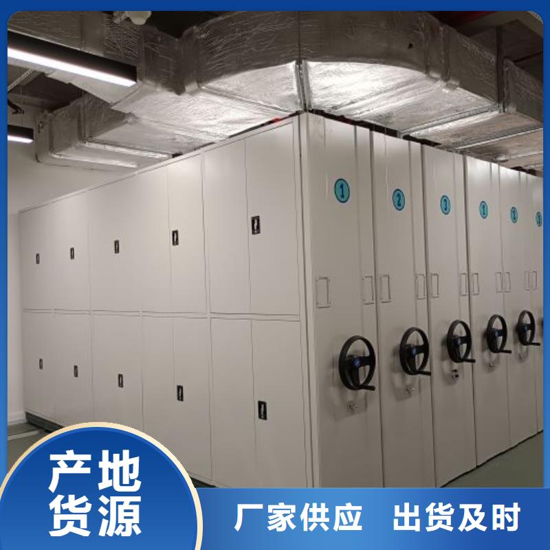 技术争先【鑫康】密集手动档案柜