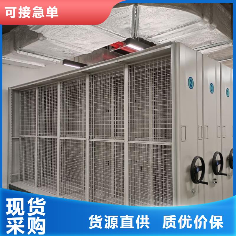 技术争先【鑫康】密集手动档案柜