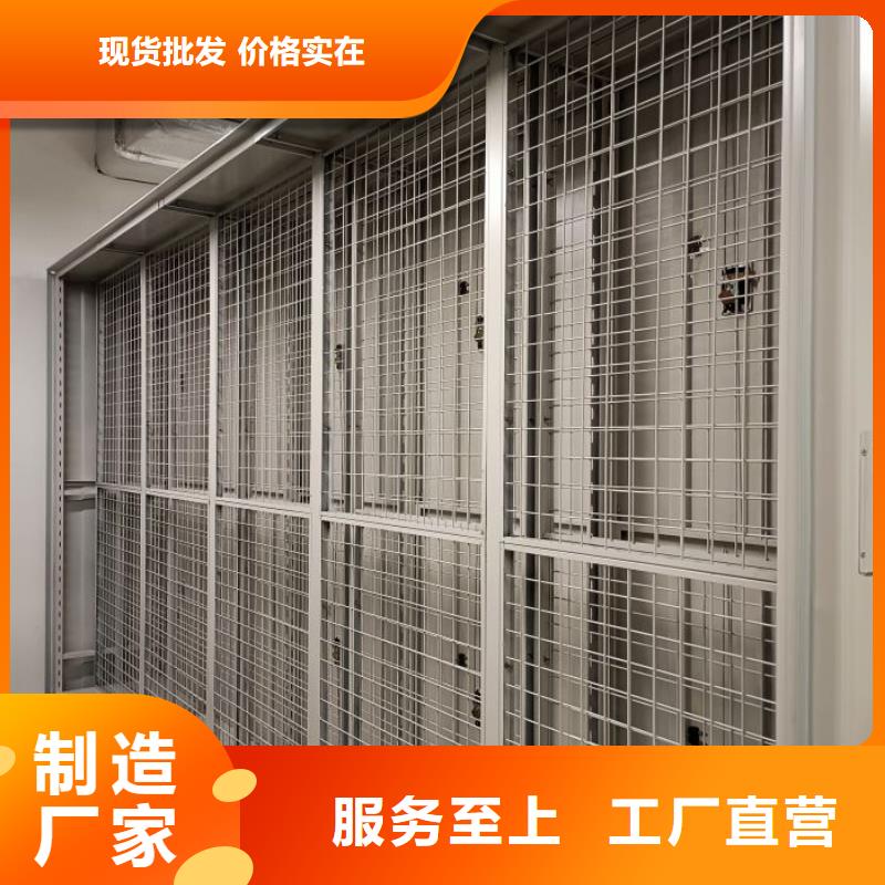 免费咨询【鑫康】档案室轨道文件柜