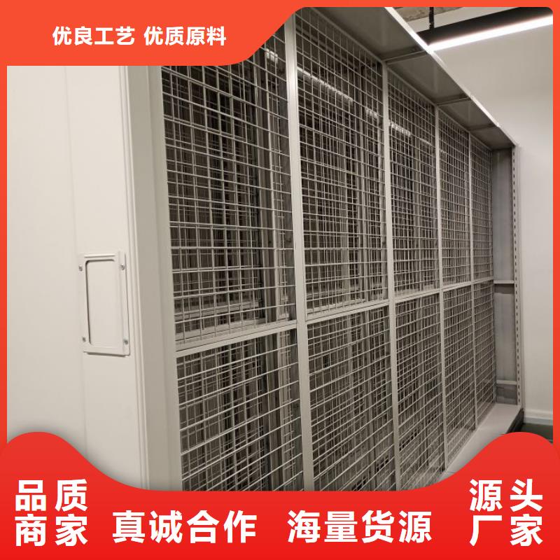 设计新颖【鑫康】磁带密集柜