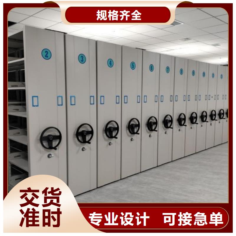 厂家客户至上【鑫康】库房活动密集柜