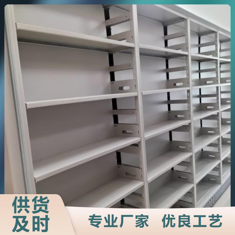 供应信息【鑫康】图书馆智能密集柜