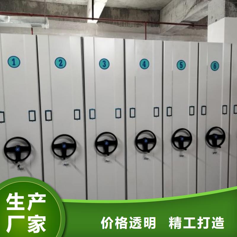 售后完善【鑫康】图书密集架