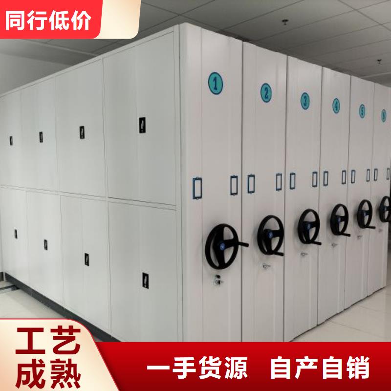 放心省心【鑫康】磁带密集架