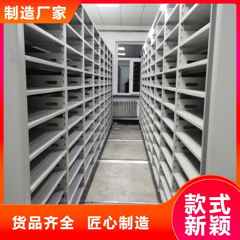 技术指导【鑫康】智能密集柜