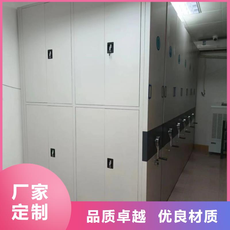 放心省心【鑫康】磁带密集架