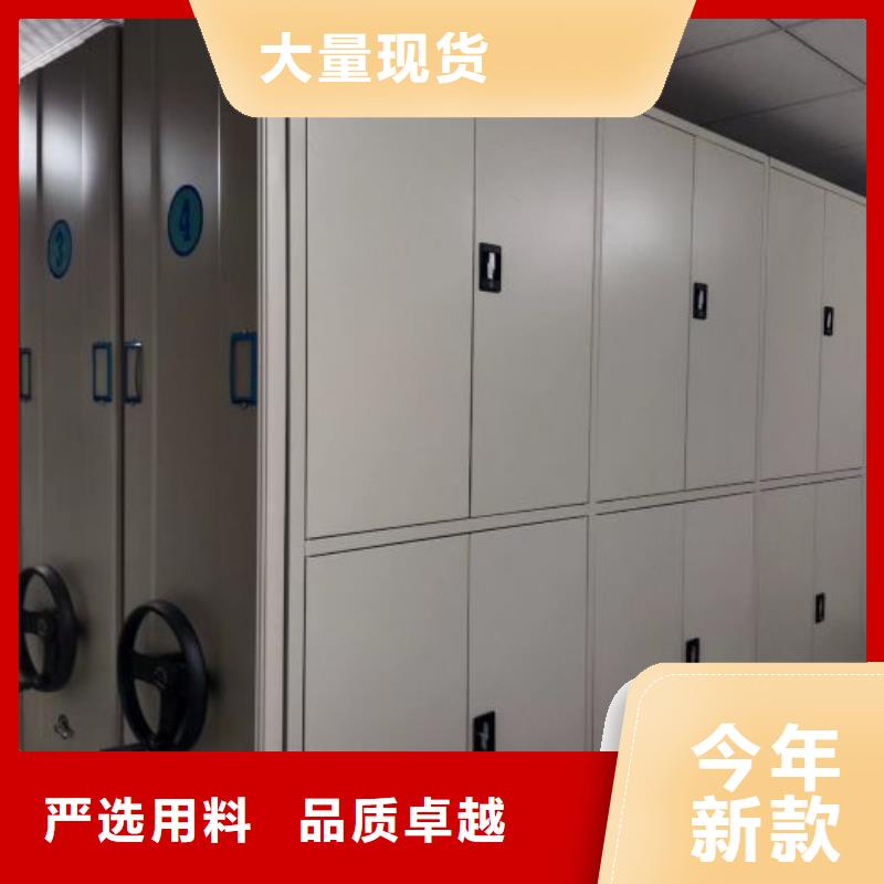 手摇橱式全封闭移动密集架品牌厂家-买着放心