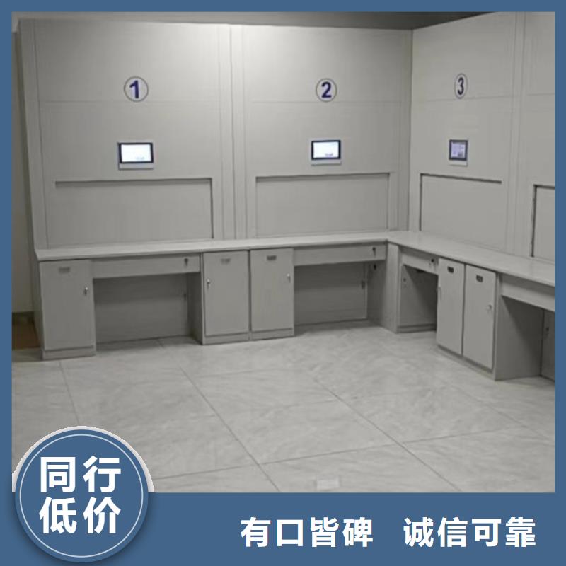 技术指导【鑫康】智能密集柜