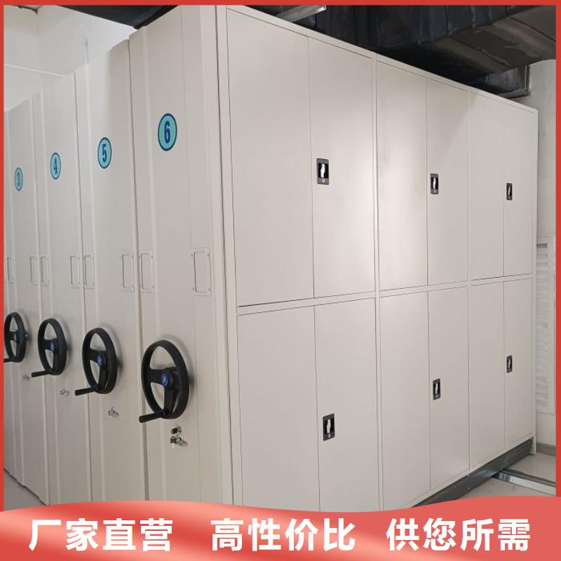 技术指导【鑫康】智能密集柜
