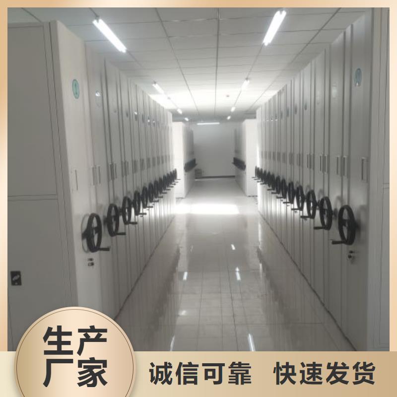 图纸定做创造辉煌【鑫康】屯昌县电动自动密集架