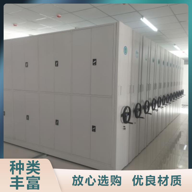 铁皮密集柜-铁皮密集柜货源充足