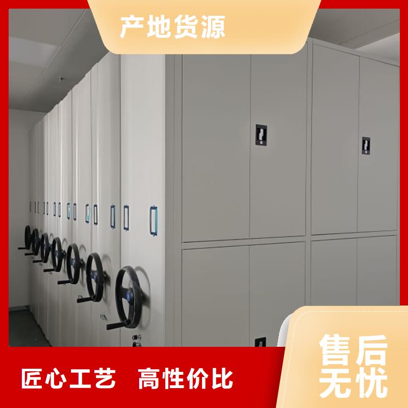 供应信息【鑫康】图书馆智能密集柜