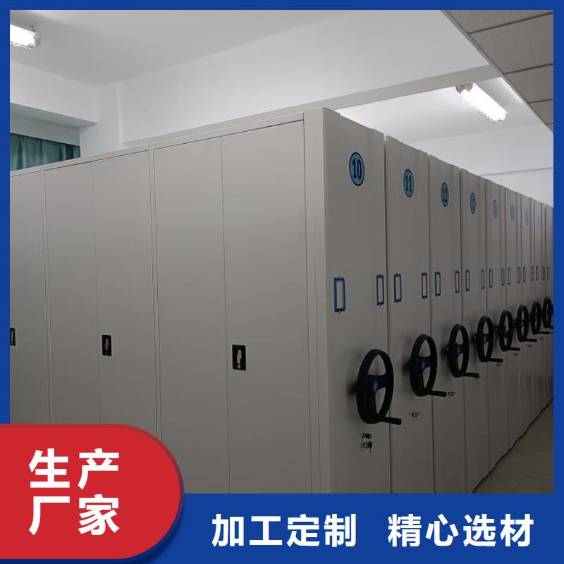 规格型号齐全【鑫康】昌江县移动式档案柜