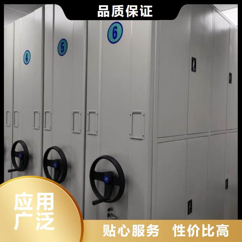 哪里卖的便宜【鑫康】手摇移动铁皮柜