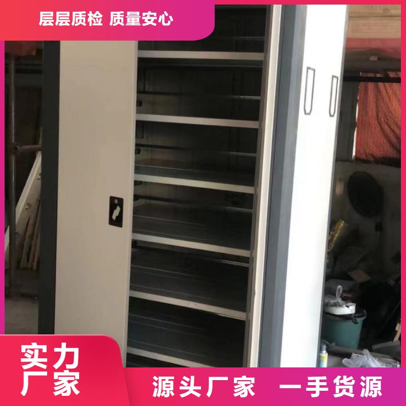 沟通合作【鑫康】手摇密集移动柜