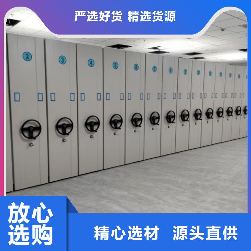 名副其实【鑫康】档案资料室密集柜