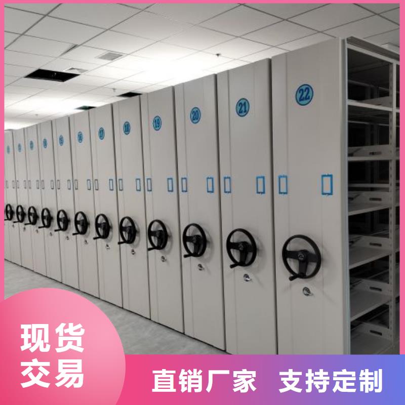 企业辉煌【鑫康】白沙县斜拉密集架