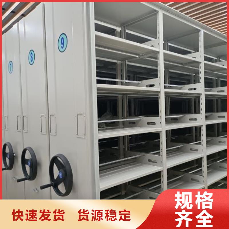 质量认证【鑫康】异型密集柜定做
