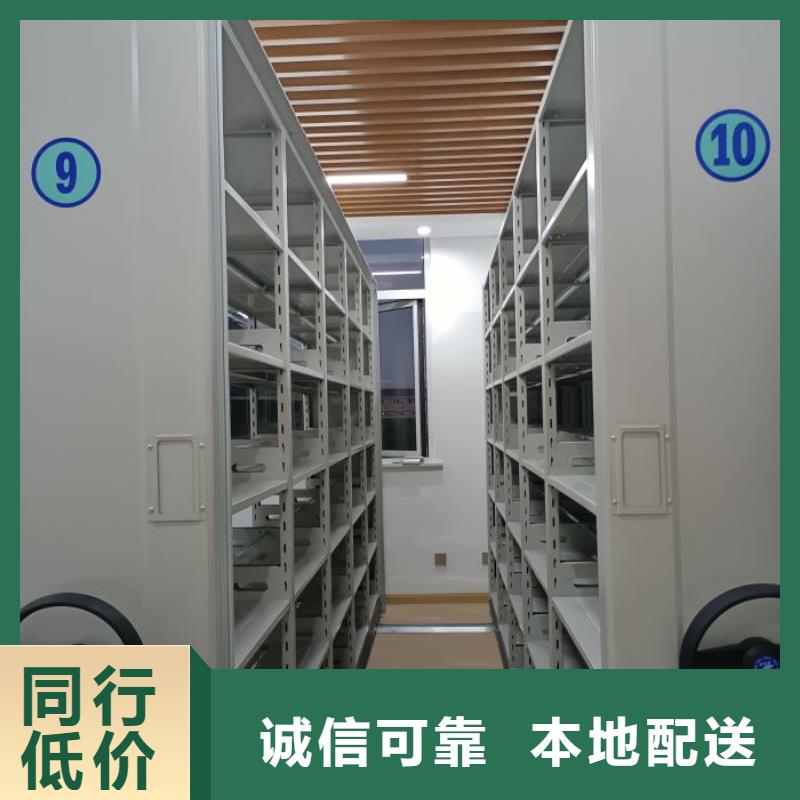 规格型号齐全【鑫康】昌江县移动式档案柜