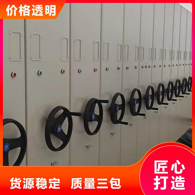 做预算【鑫康】全封闭式档案密集架