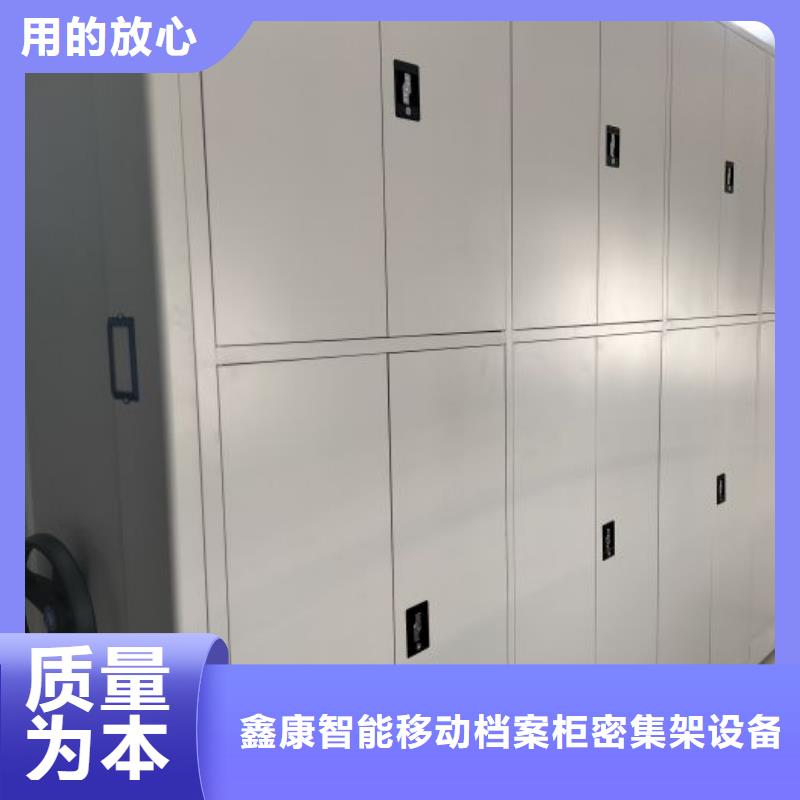 出厂拿货价【鑫康】档案数字化密集柜