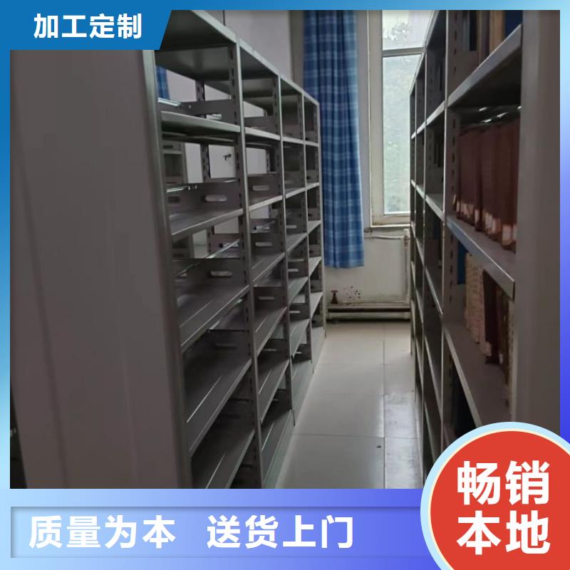 做预算【鑫康】全封闭式档案密集架