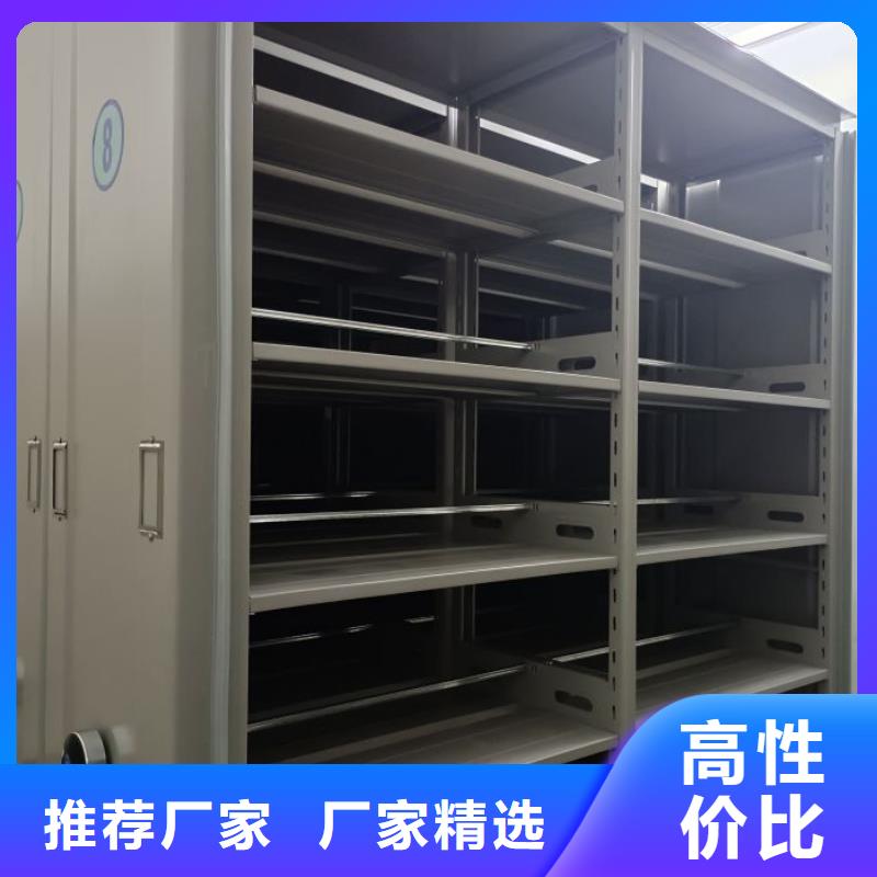 厂家地址【鑫康】可移动档案存放密集架