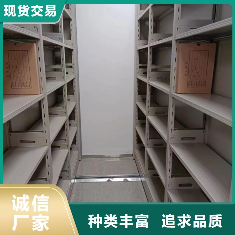密集型活动档案柜厂家发货快