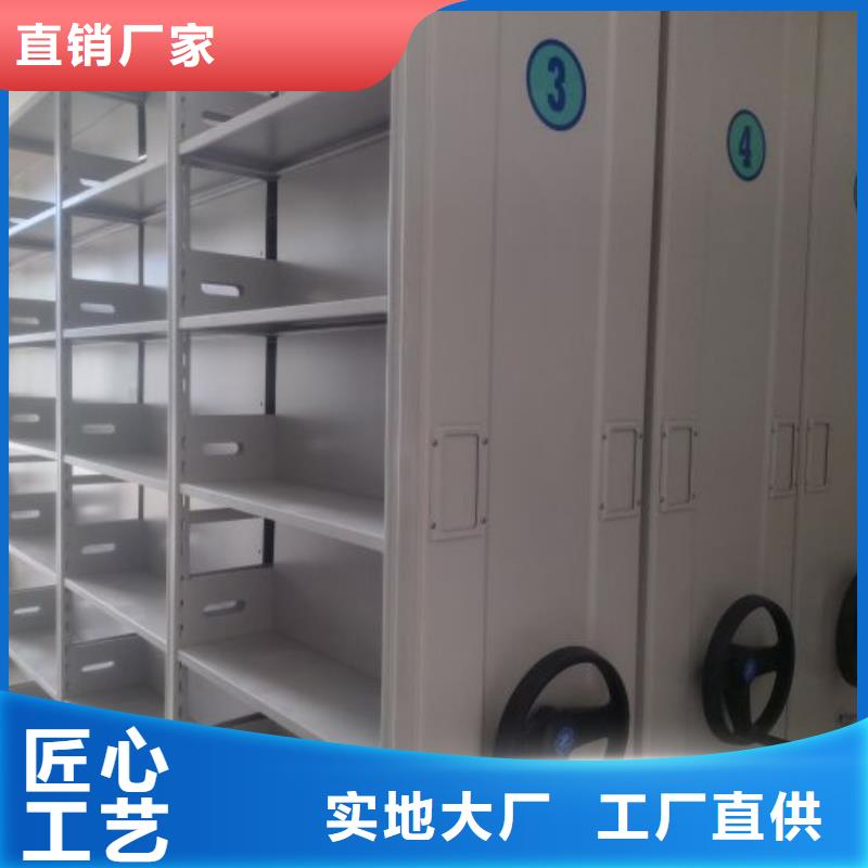 升级智能密集架【鑫康】回转档案柜