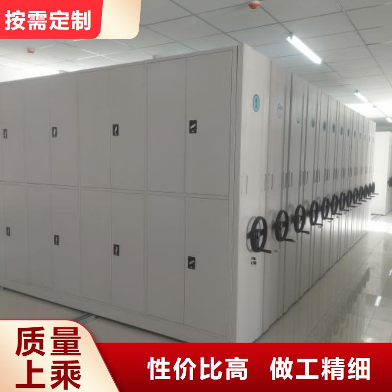 代理商报价【鑫康】档案袋密集柜