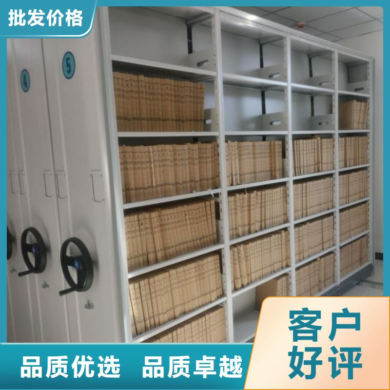 加盟商【鑫康】电脑控制密集架