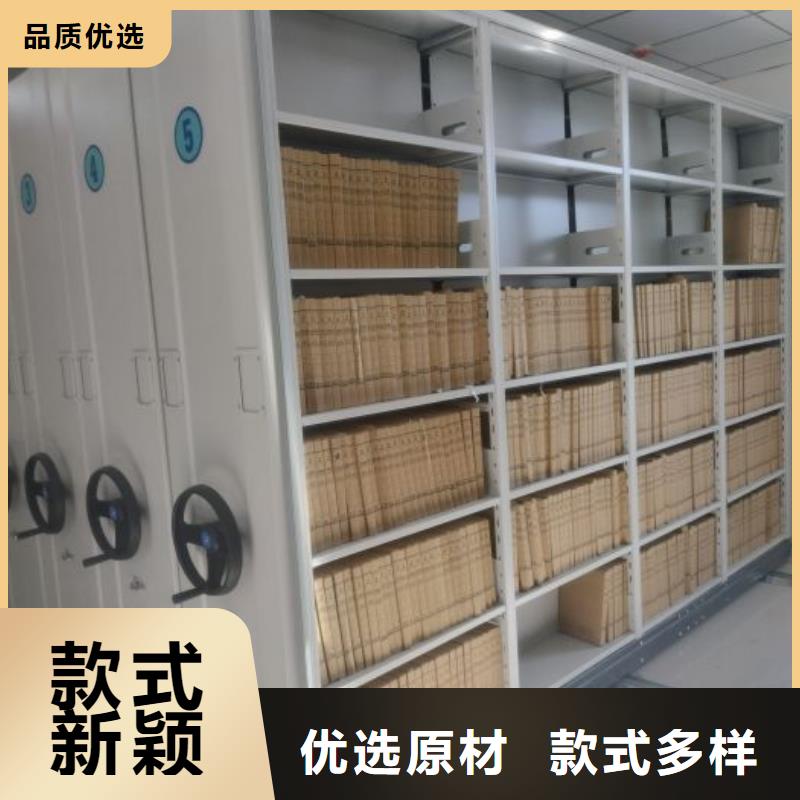 行业分析【鑫康】行走式密集柜