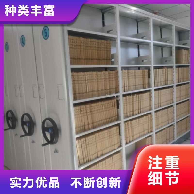 讲诚信的【鑫康】手摇式密集架
