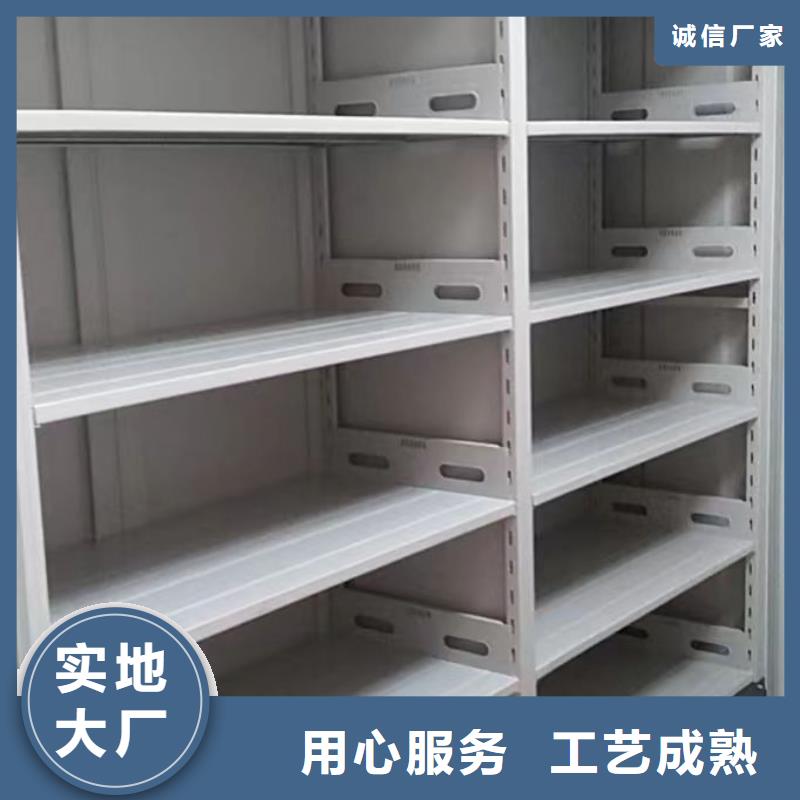 常见故障及处理方法【鑫康】档案密集柜