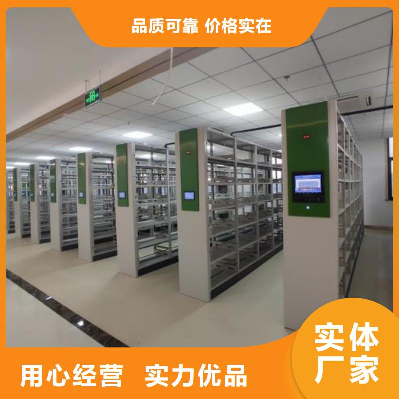 放心省心【鑫康】回转档案柜