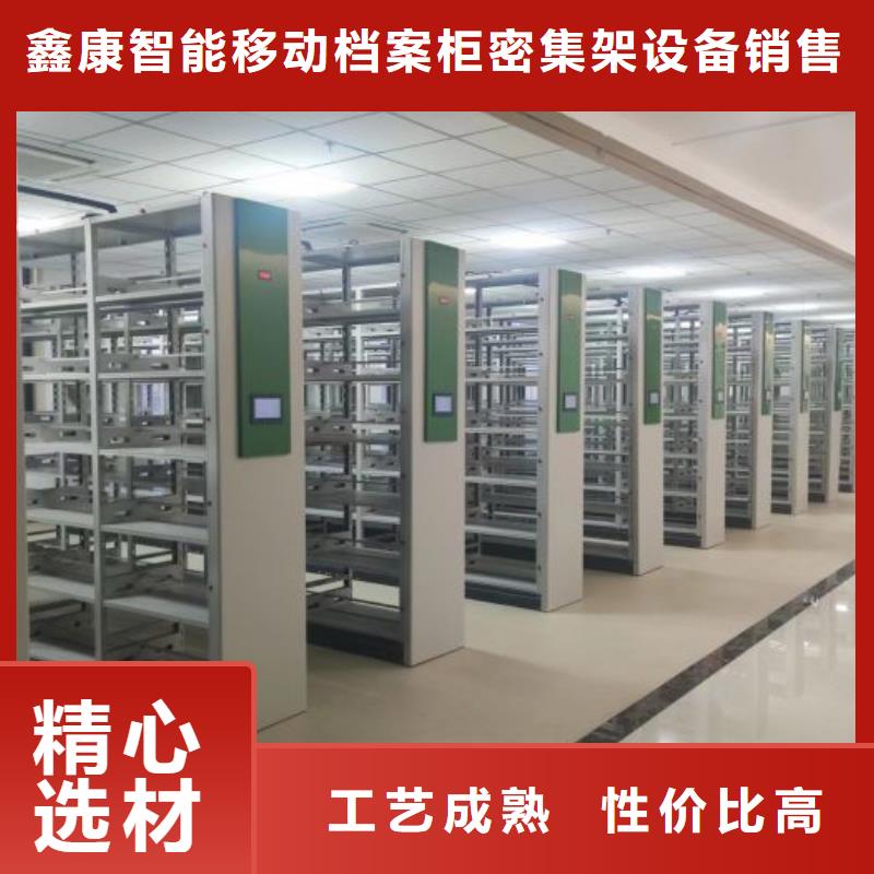 厂家联系电话【鑫康】磁带密集架