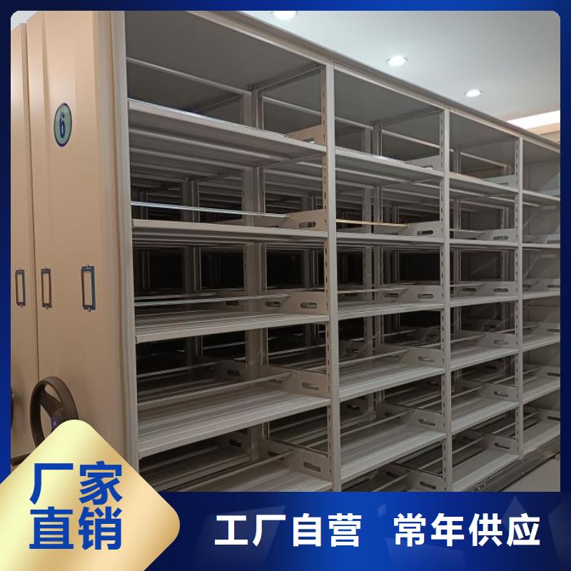 别拘一格【鑫康】琼中县卷宗档案密集架